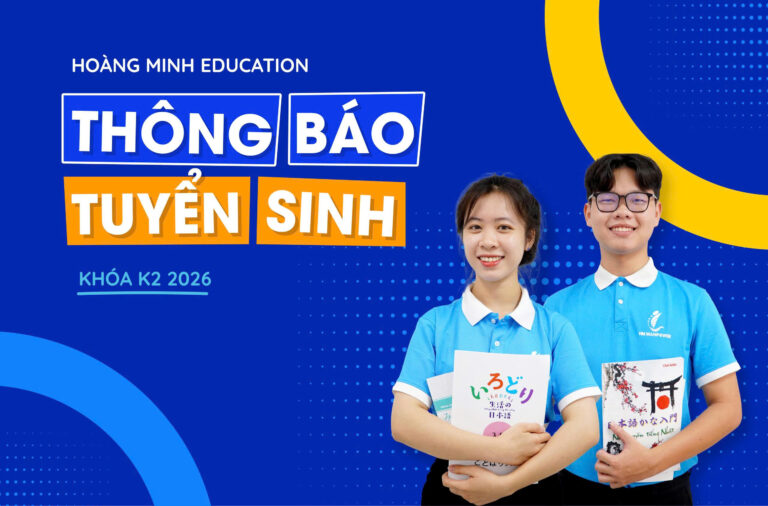 [THÔNG BÁO] HOÀNG MINH EDUCATION THÔNG BÁO TUYỂN SINH KHÓA K2 2026 (Đợt 1)